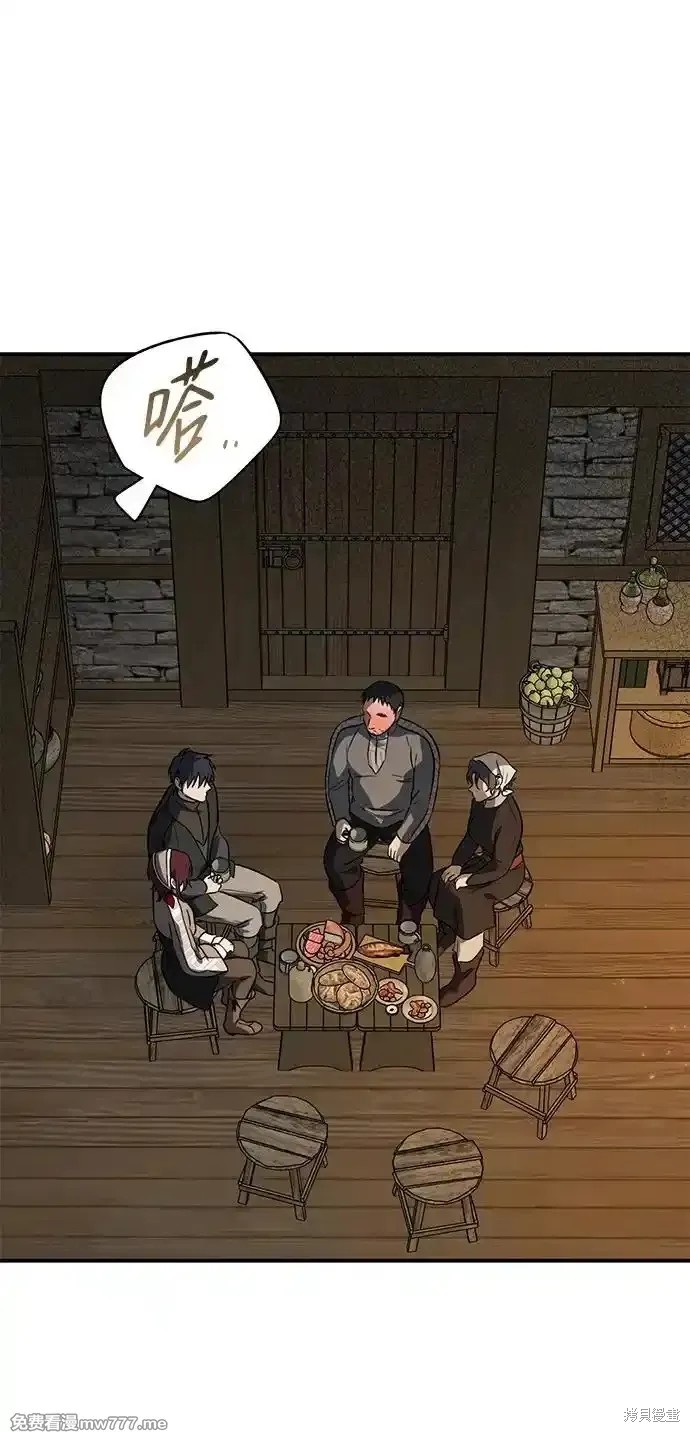 第 71 页