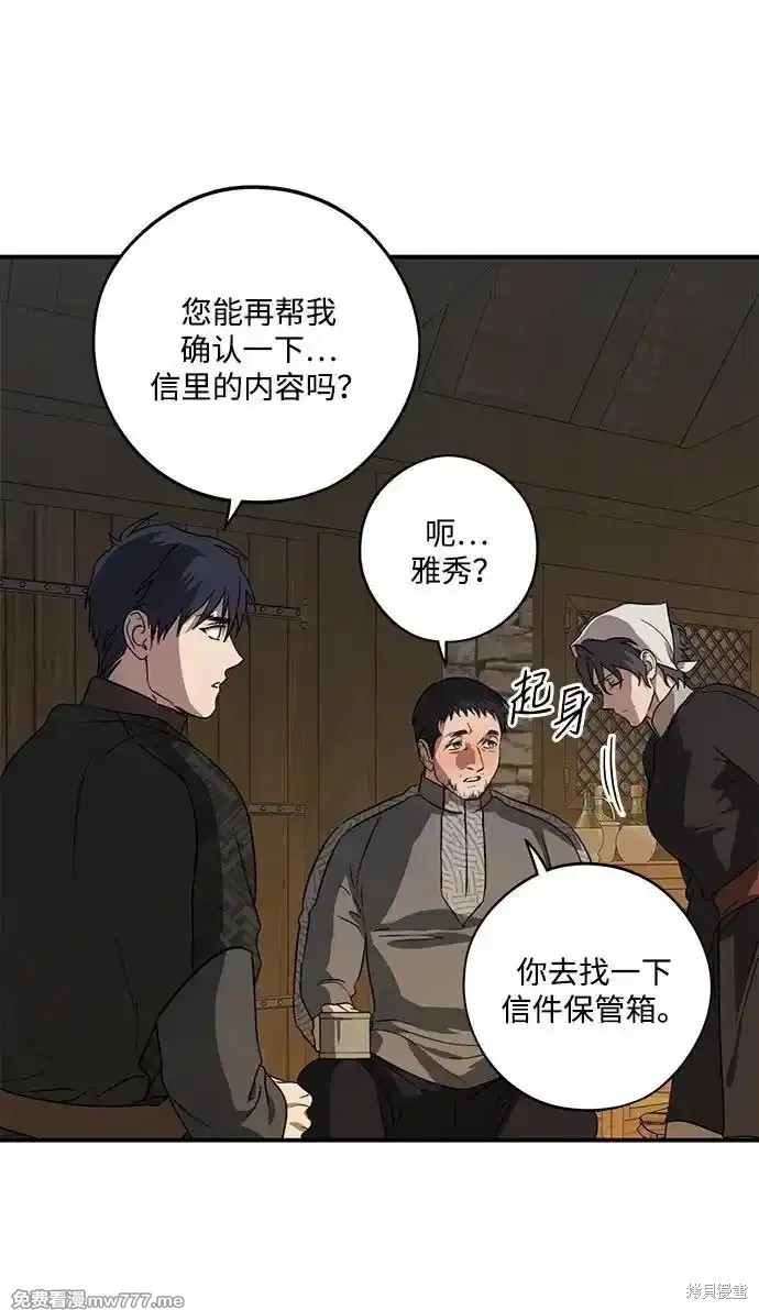 第 74 页