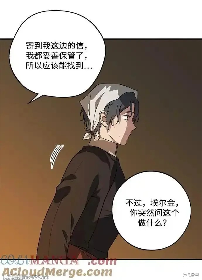 第 75 页