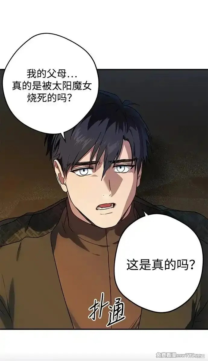 第 76 页