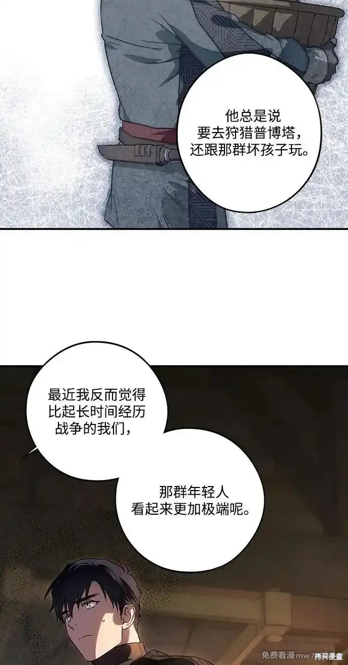 第 47 页