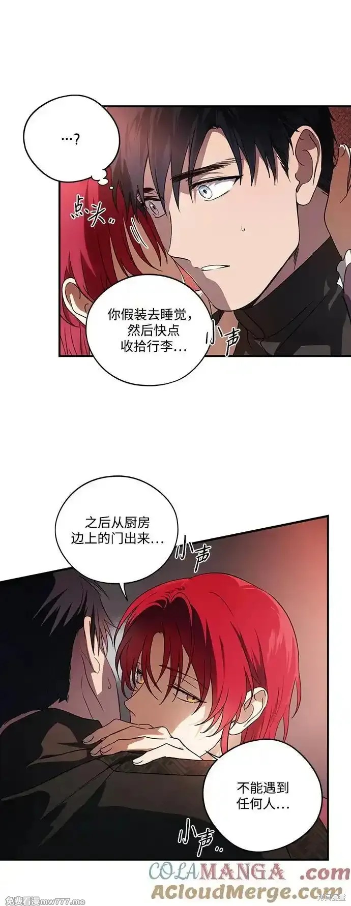 第 69 页
