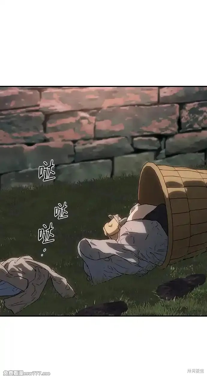 第 71 页