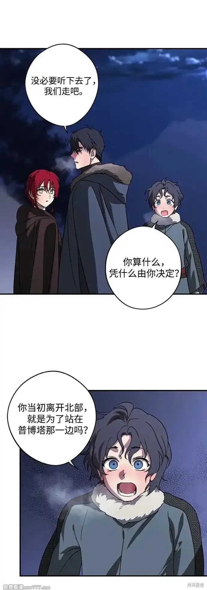 第 37 页