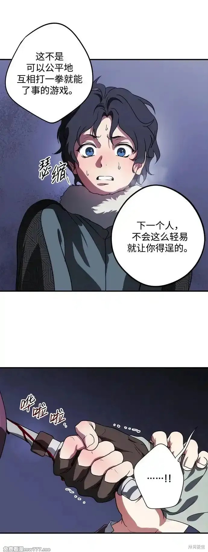 第 52 页