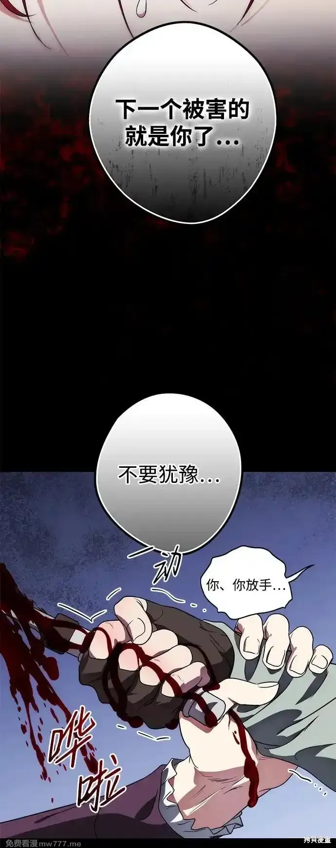第 56 页
