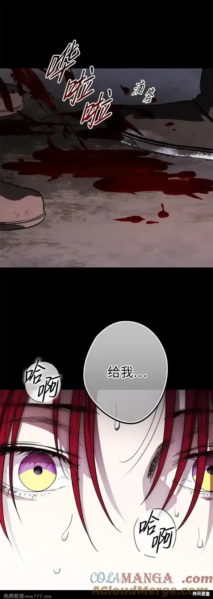 第 57 页