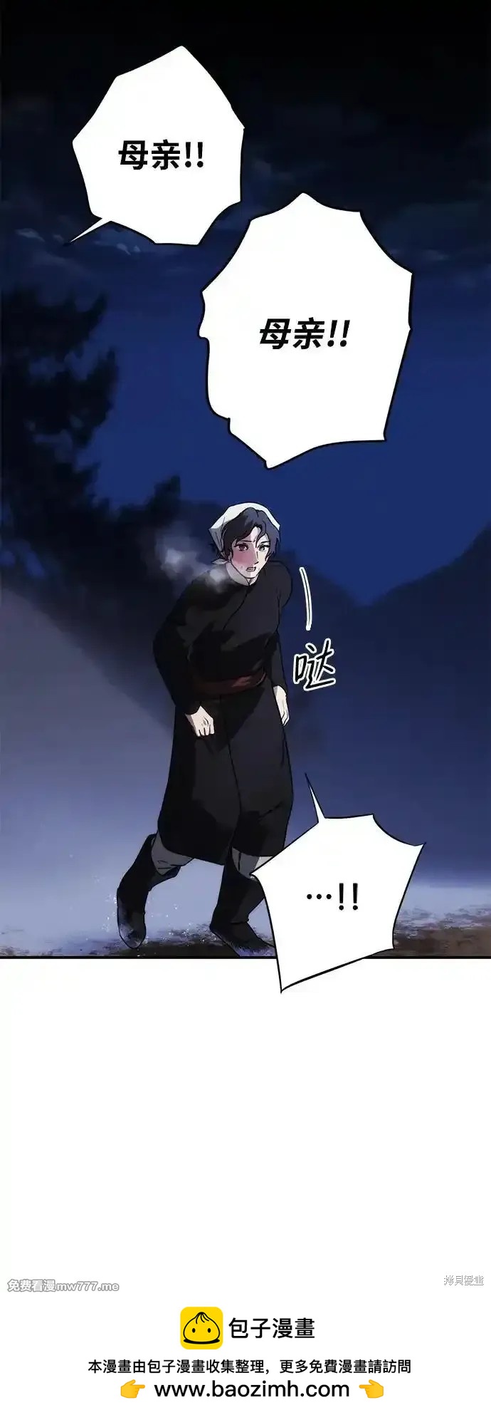 第 61 页