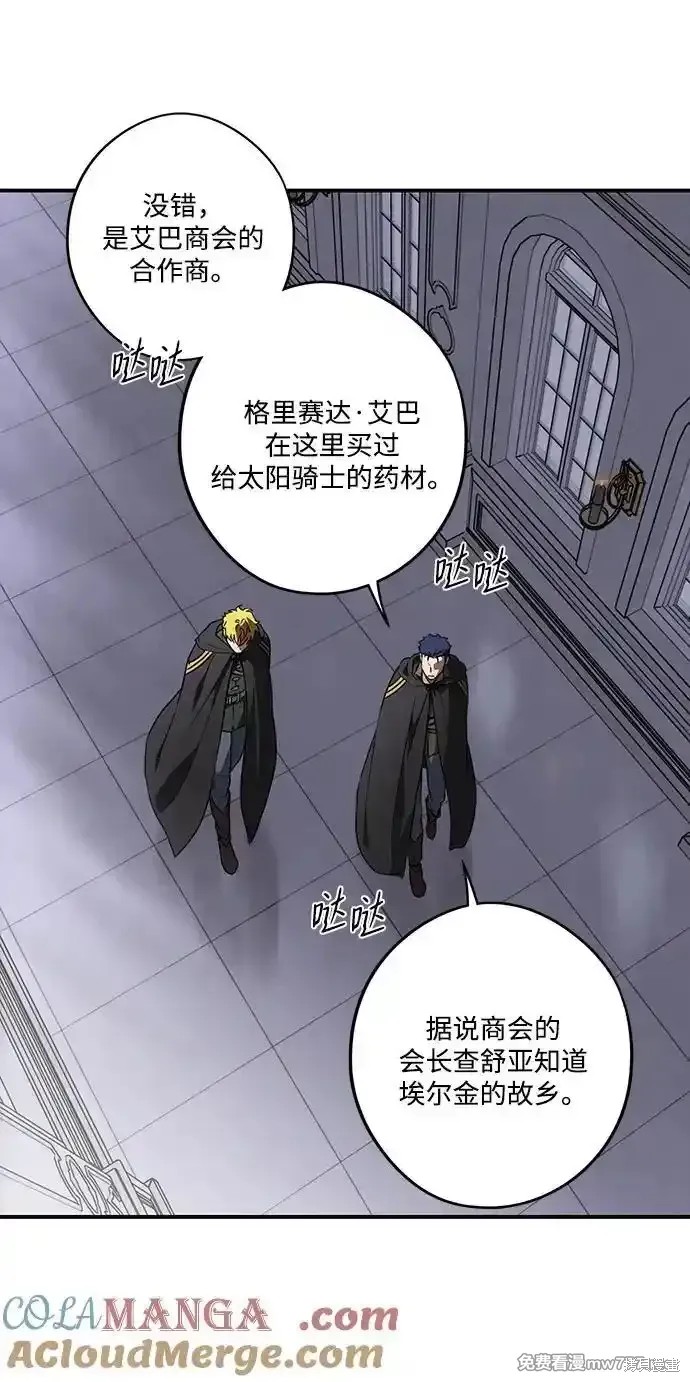第 57 页