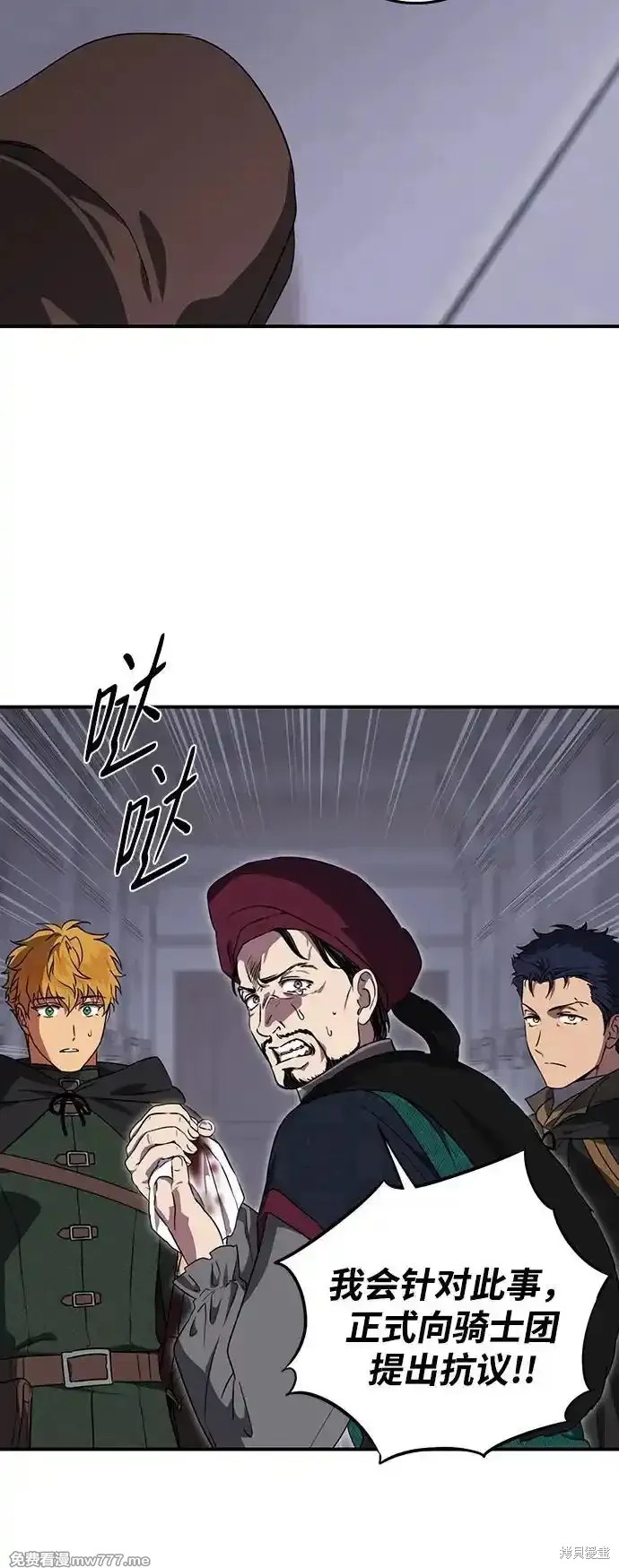 第 64 页
