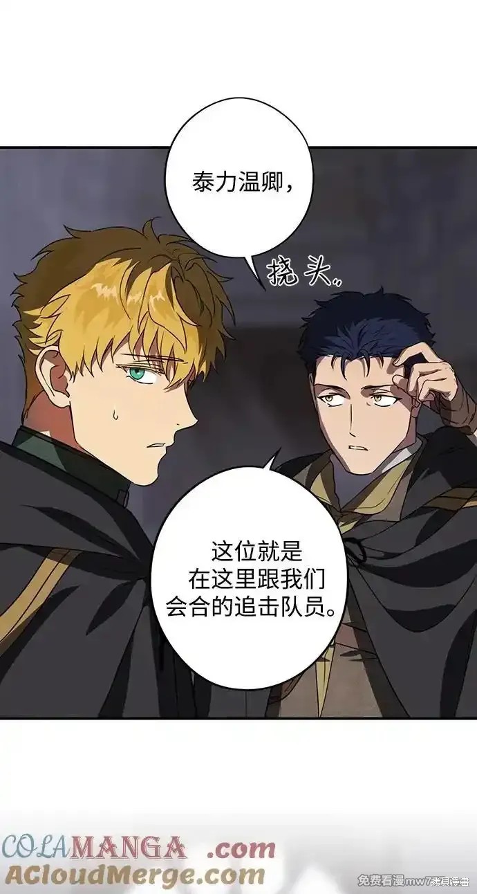 第 66 页