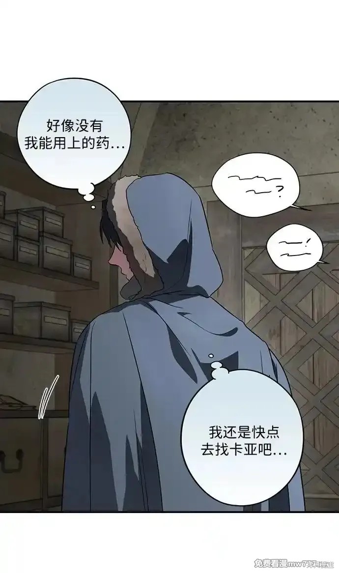 第 44 页