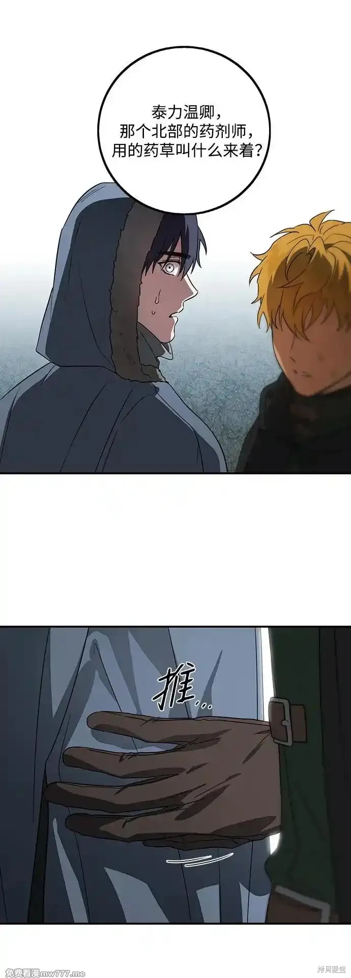 第 52 页