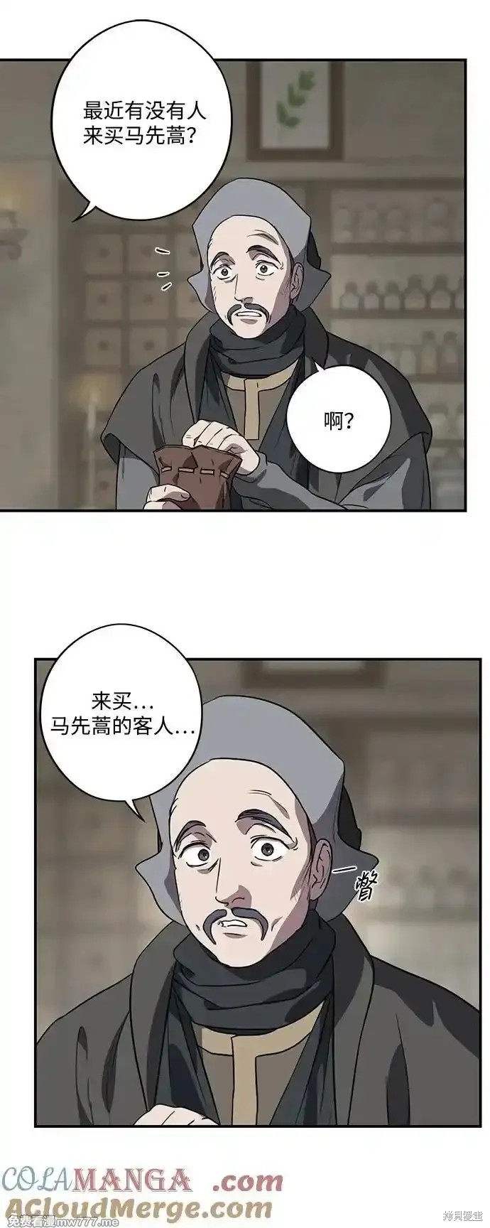 第 54 页