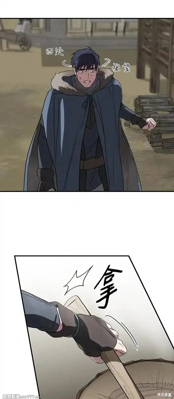 第 28 页
