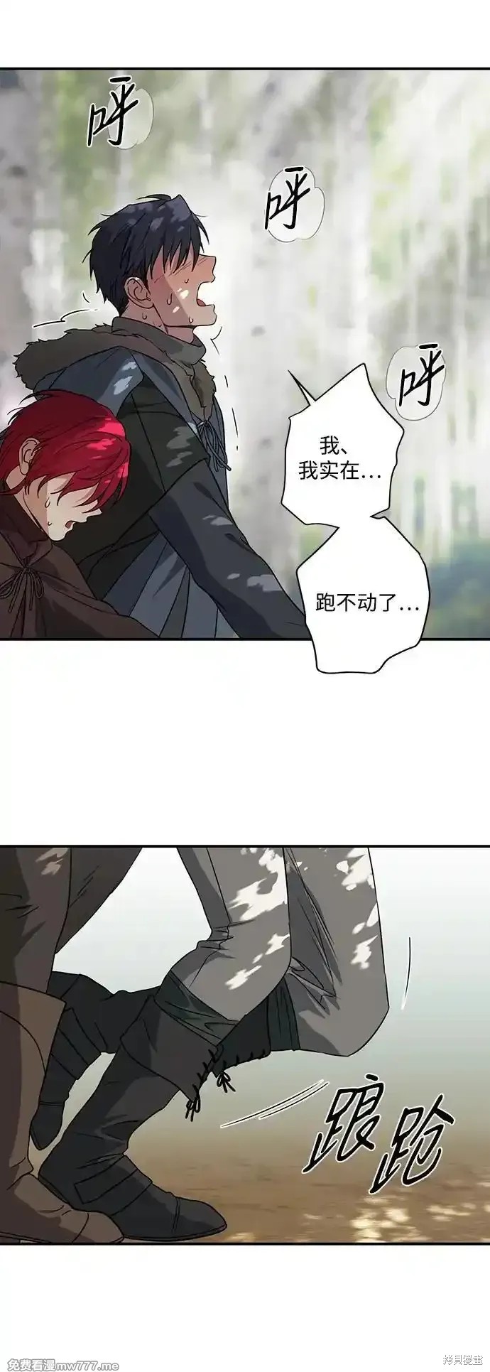 第 57 页