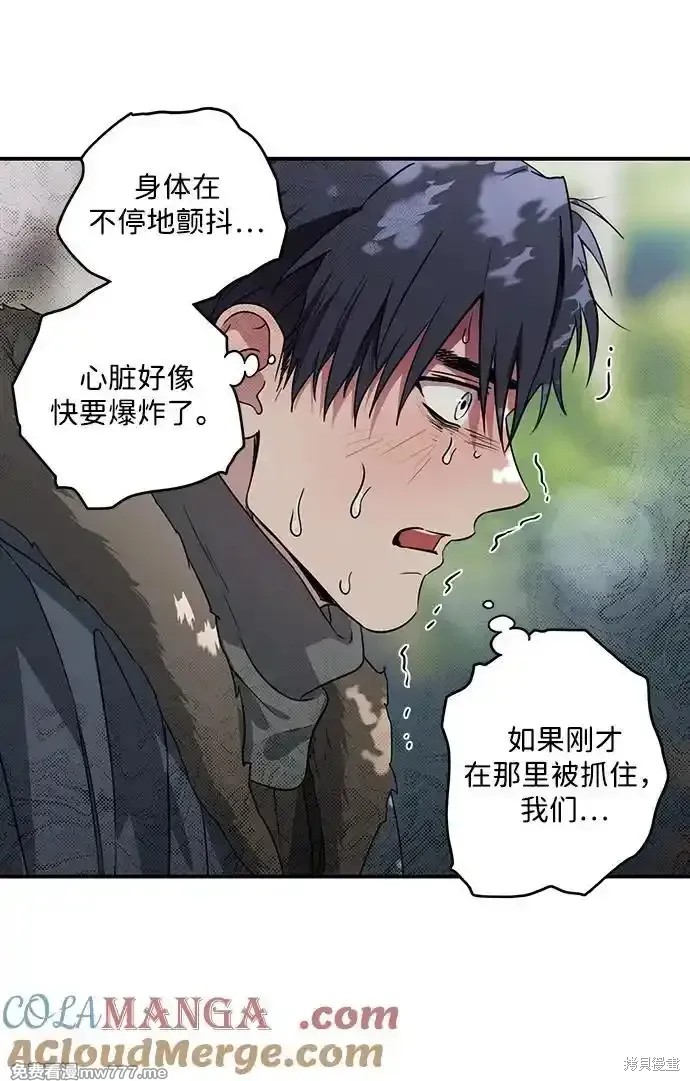 第 59 页