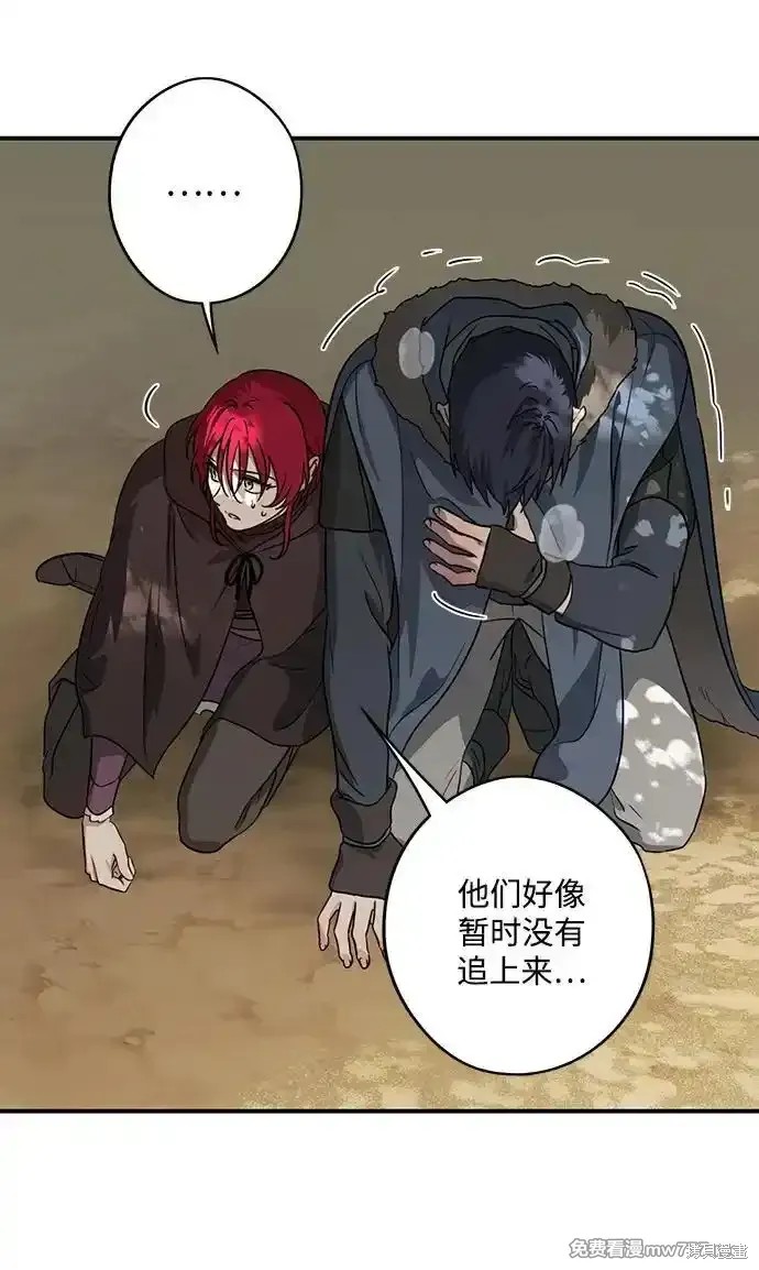 第 60 页