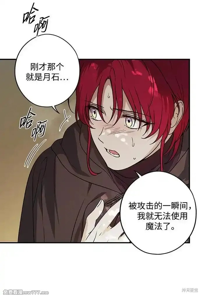 第 61 页