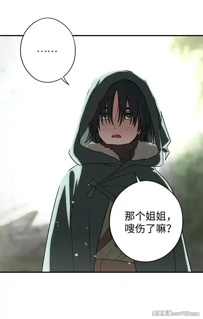 第 67 页