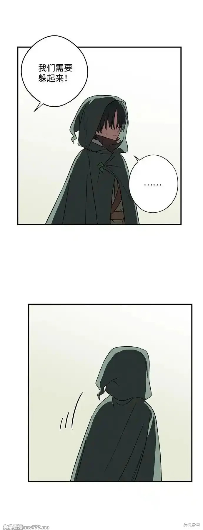 第 69 页