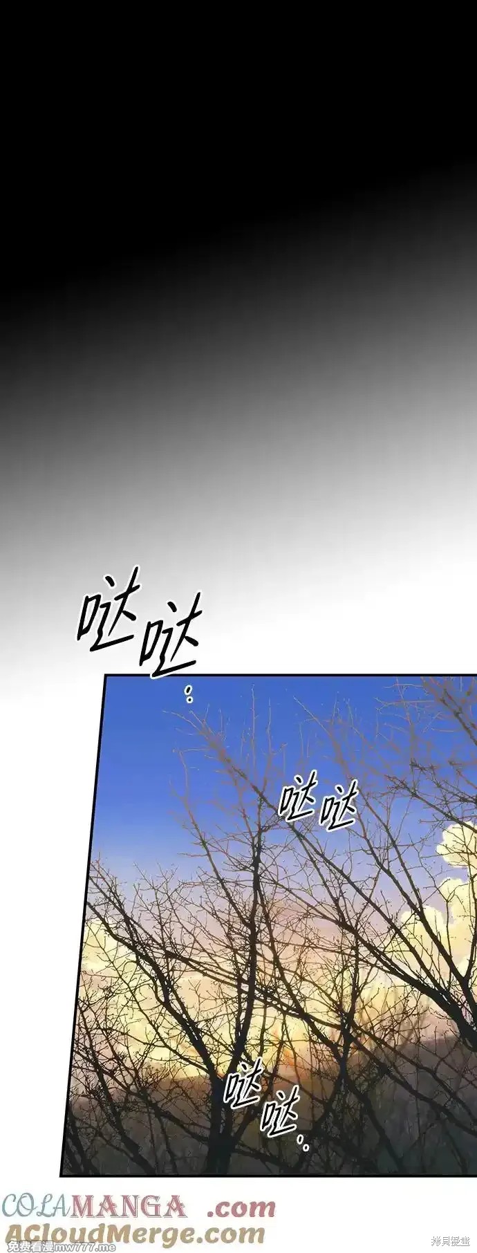第 71 页