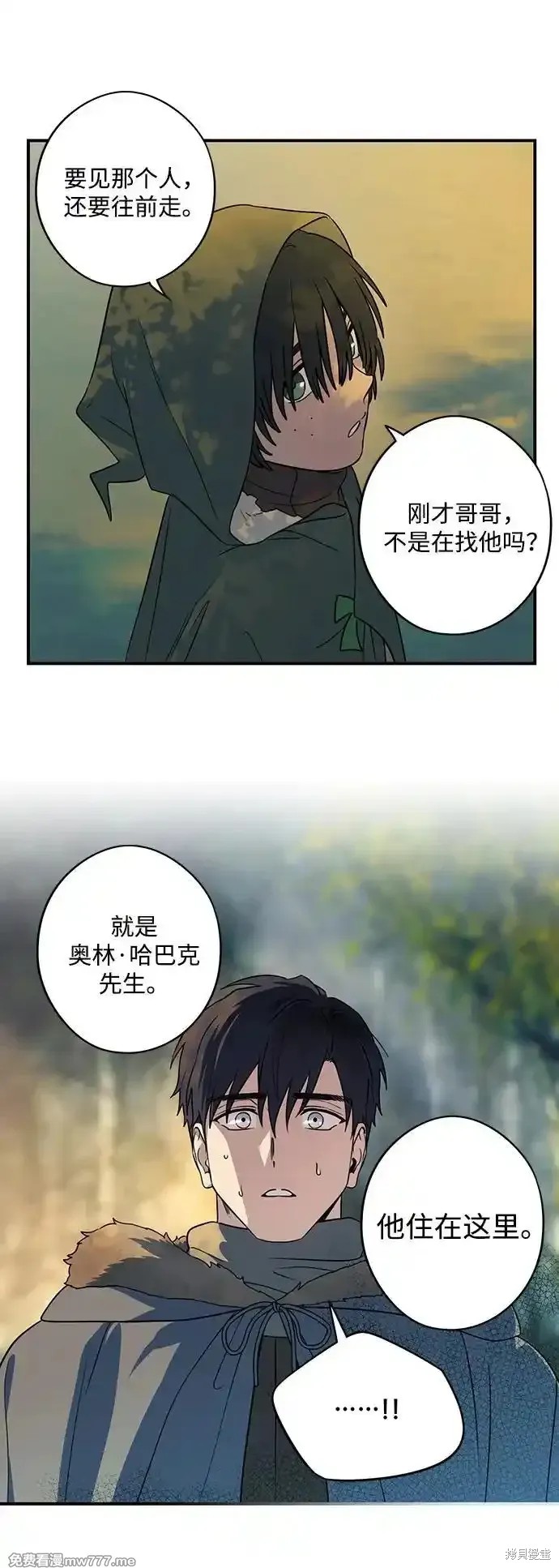 第 73 页