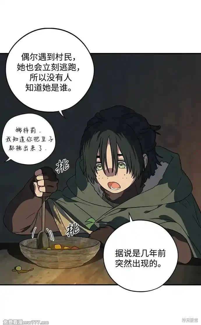 第 51 页