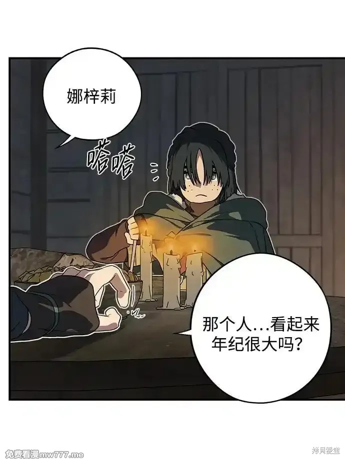 第 54 页