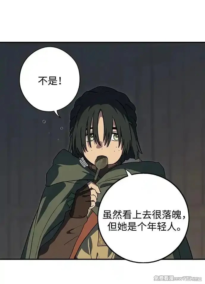 第 55 页