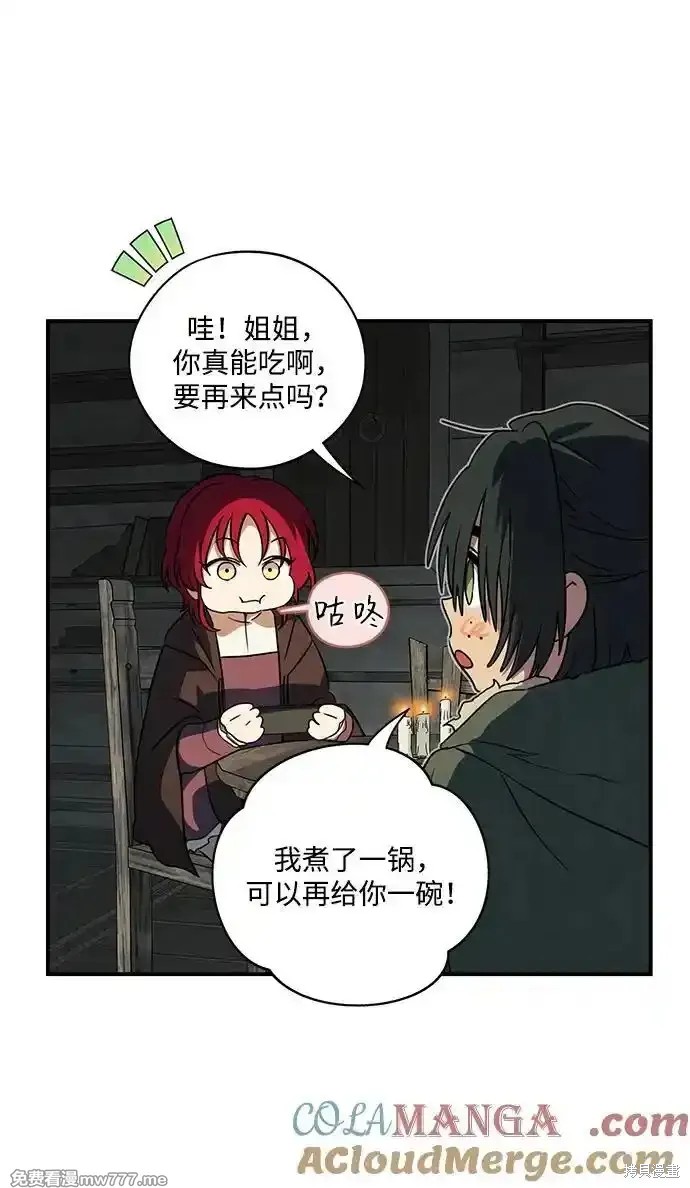 第 56 页