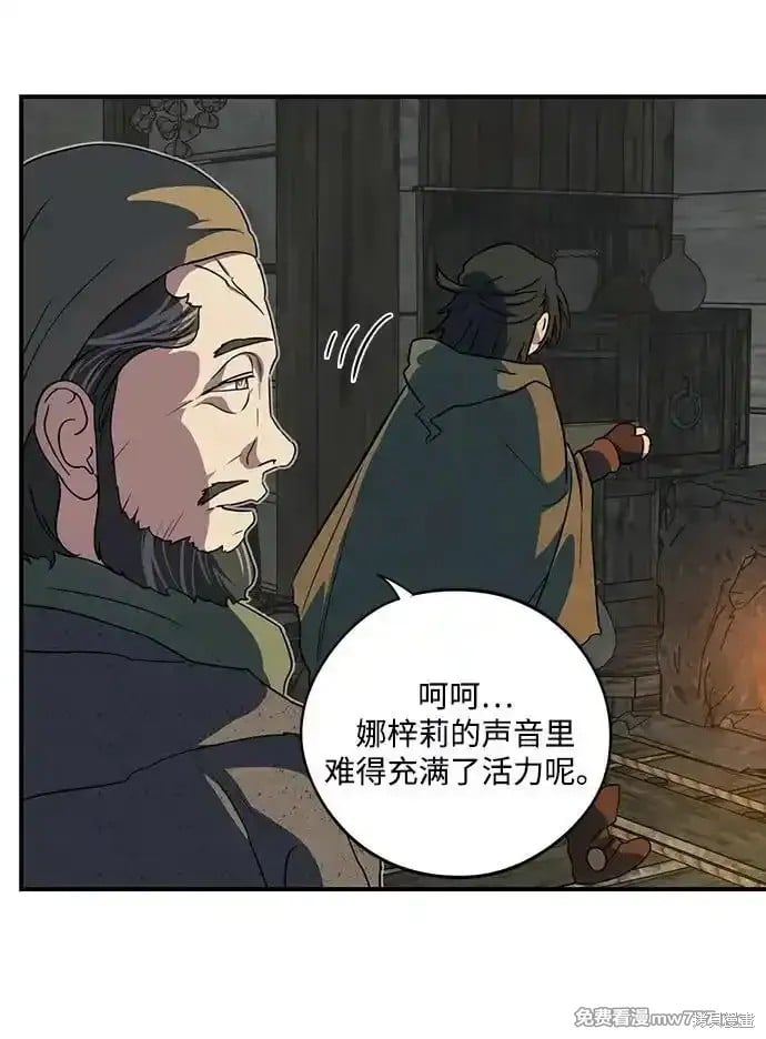 第 57 页