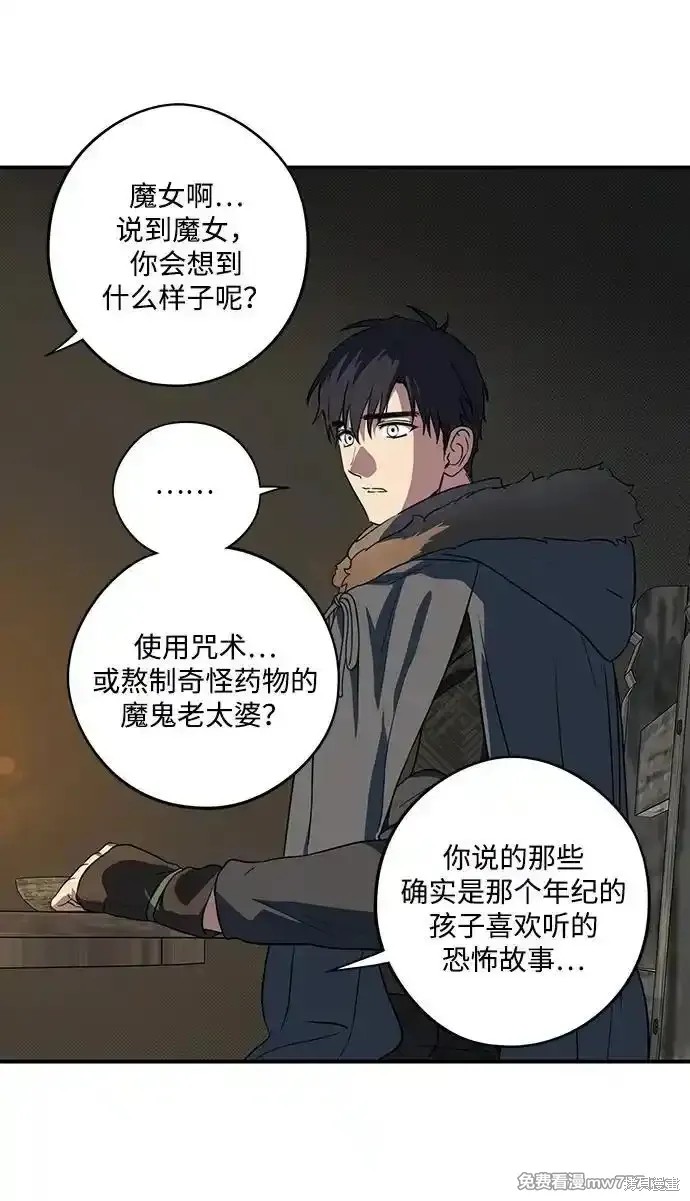 第 58 页