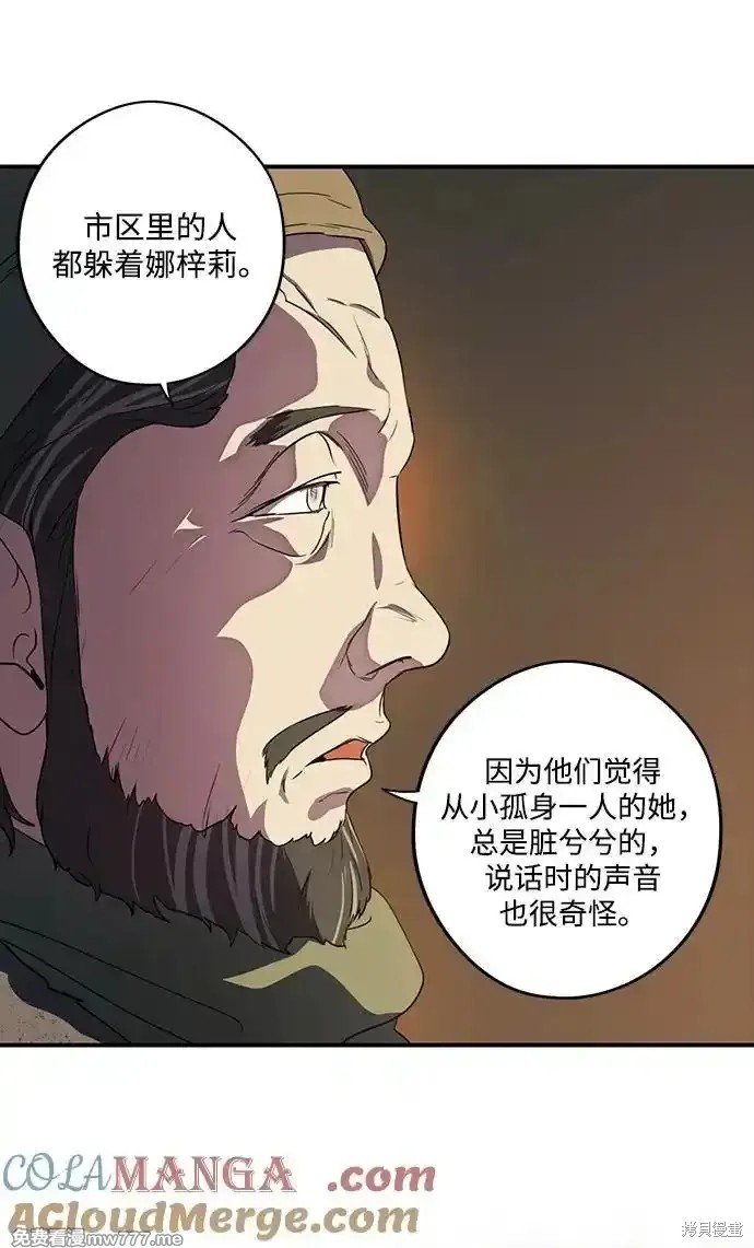 第 59 页