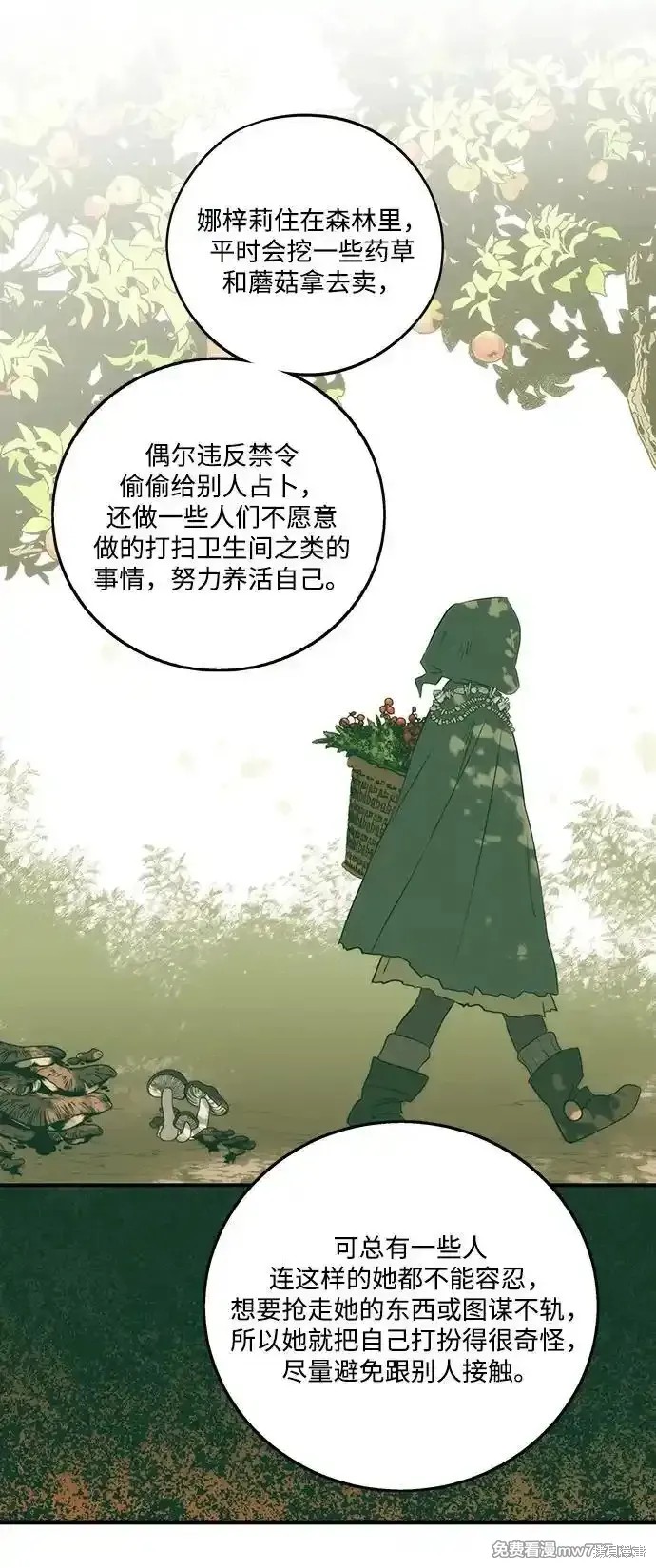 第 60 页