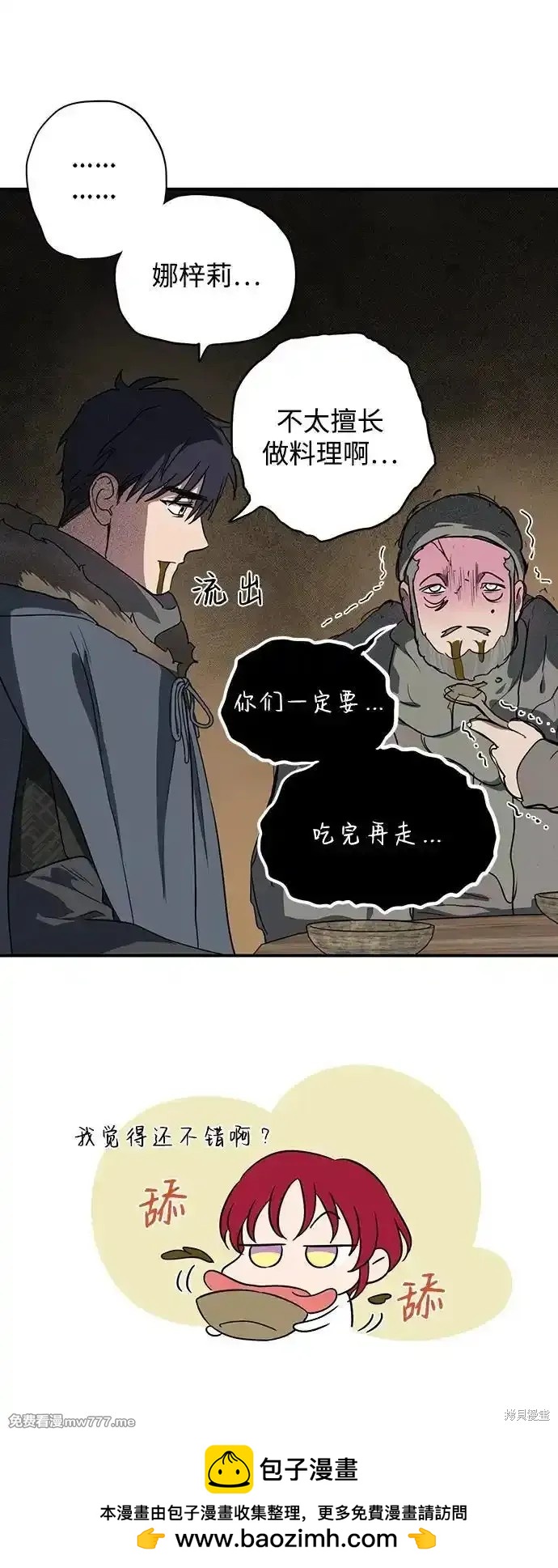 第 67 页