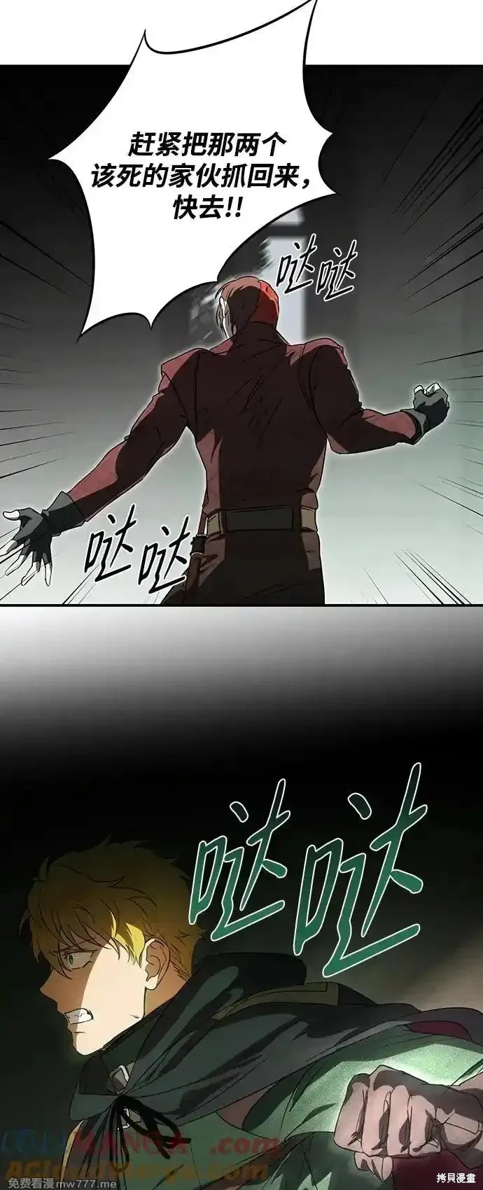 第 51 页