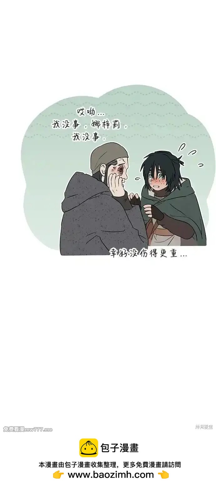 第 59 页