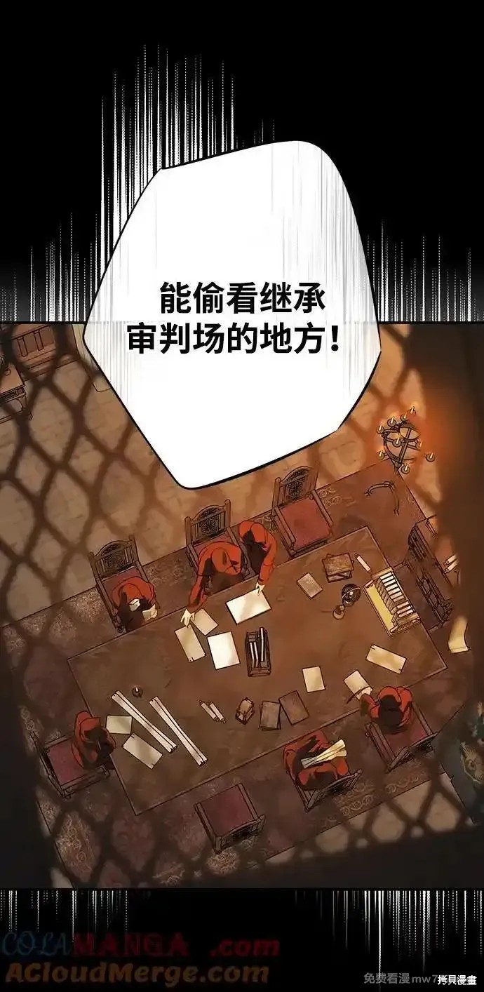 第 54 页