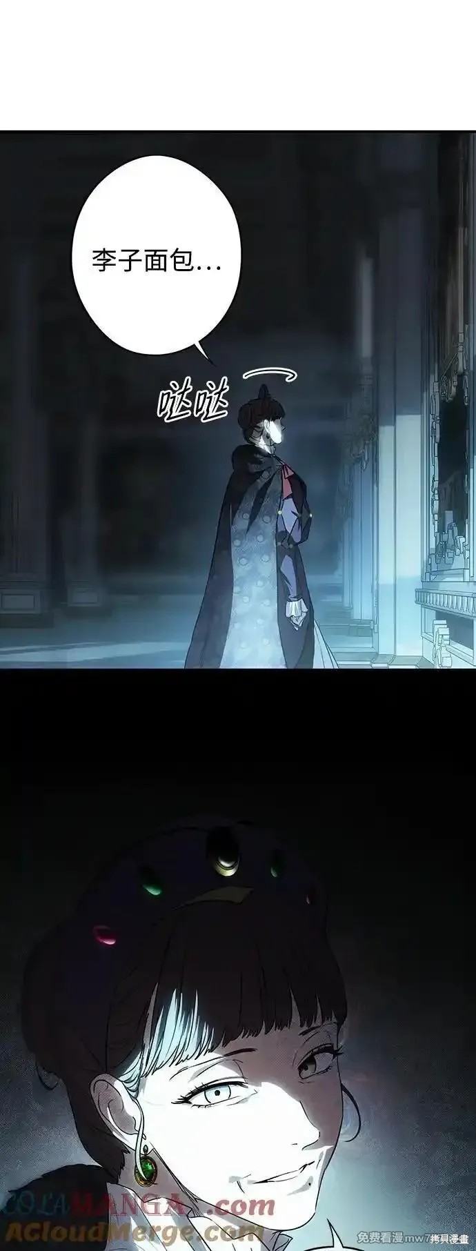 第 54 页