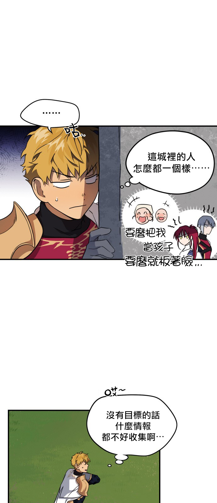 第 28 页