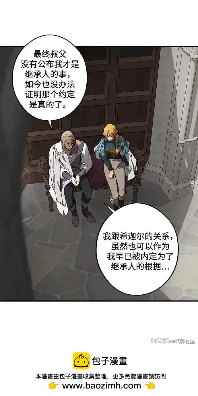 第 50 页