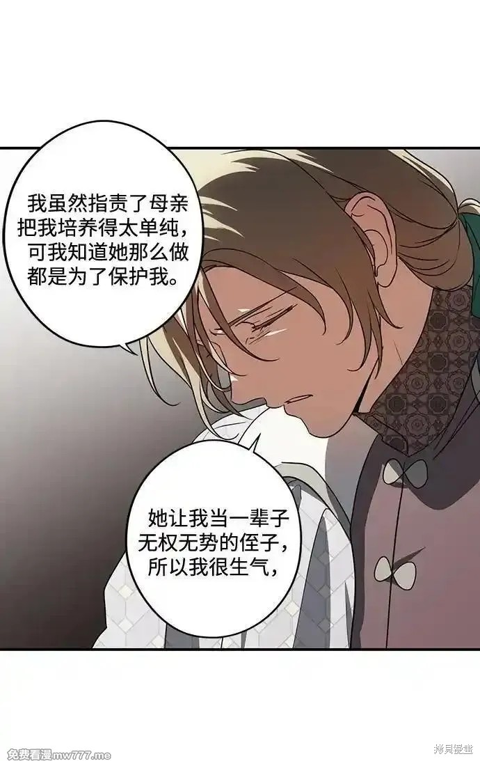 第 52 页