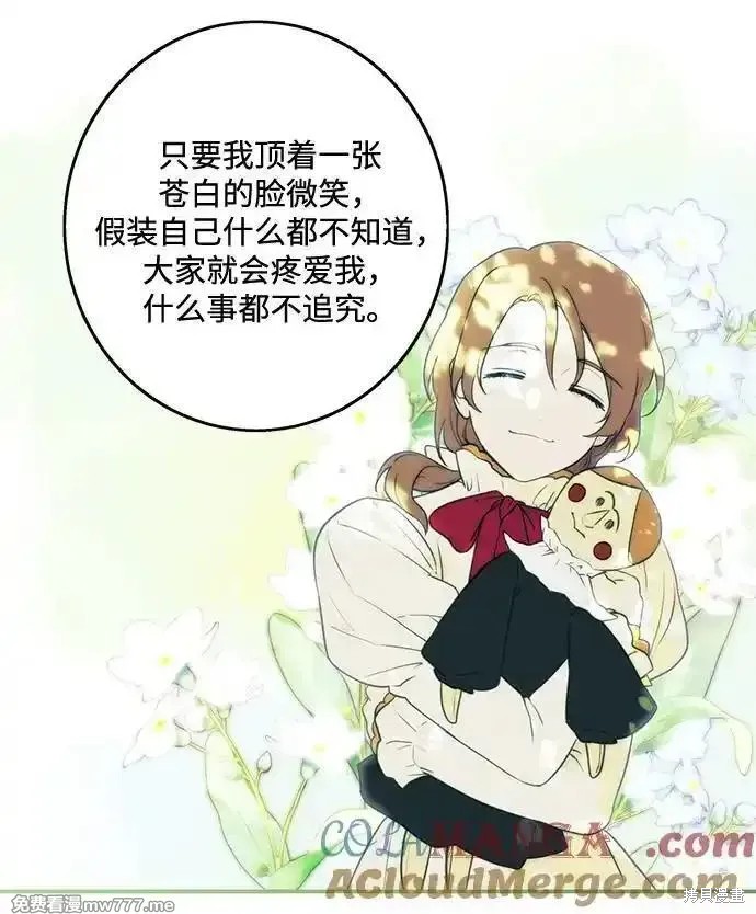 第 54 页