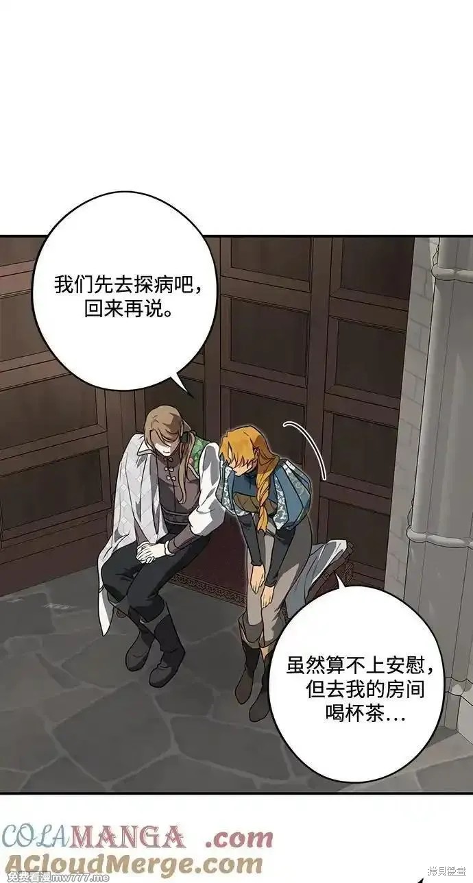 第 57 页