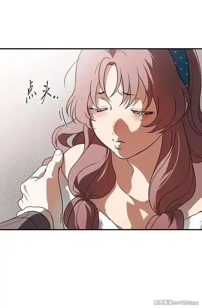 第 67 页