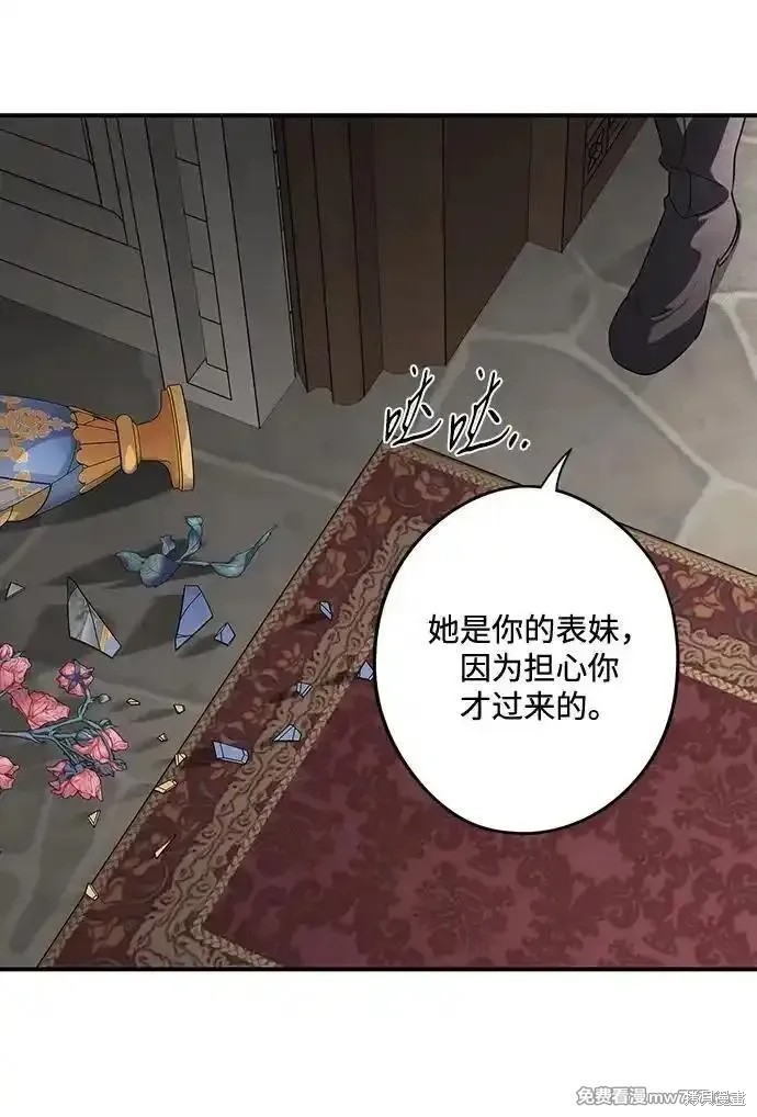 第 71 页