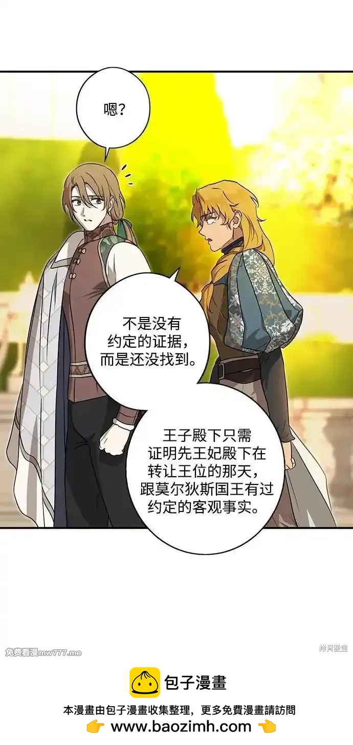 第 50 页