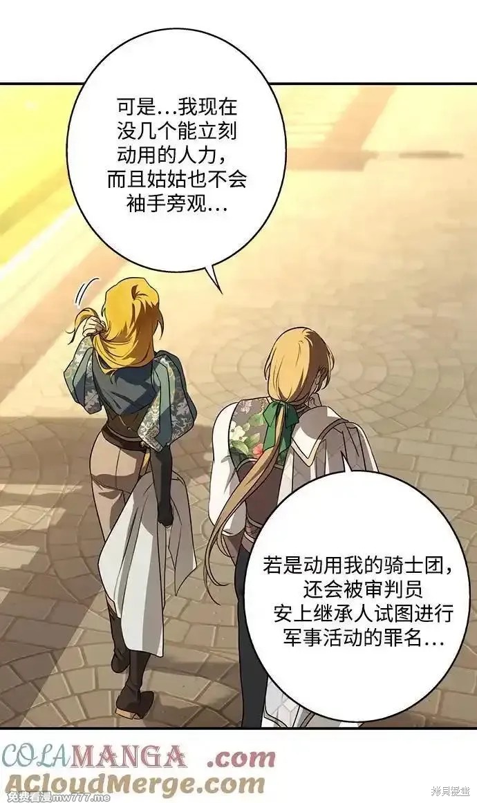 第 54 页