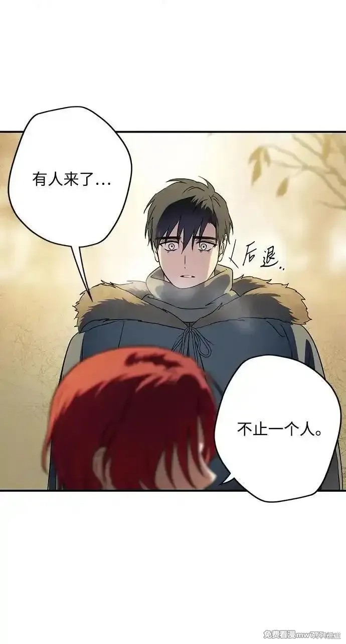 第 76 页